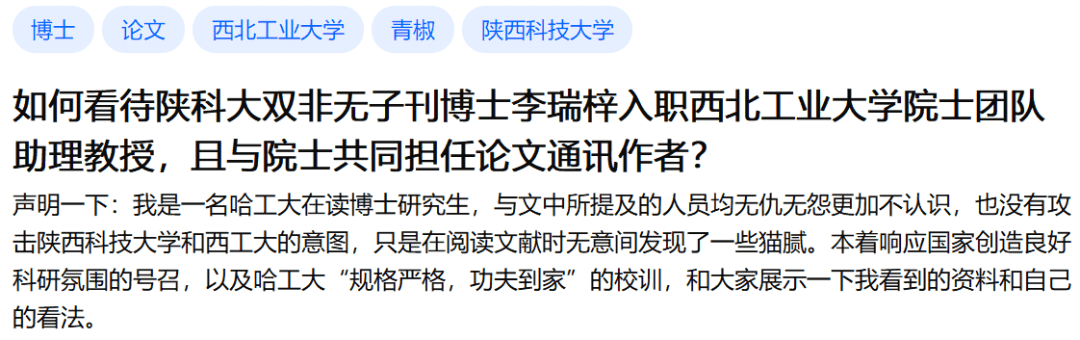 通讯作者为南京工业大学 朱纪欣教授与西北工业大学 李瑞梓助理