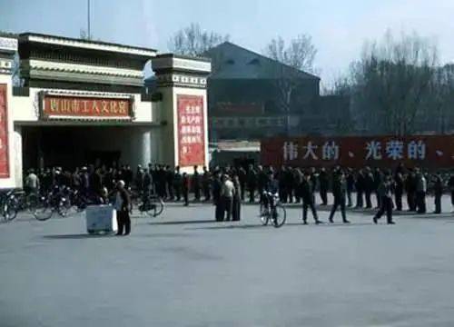 49年前的一组唐山老照片曝光!那时候,地震还没发生.