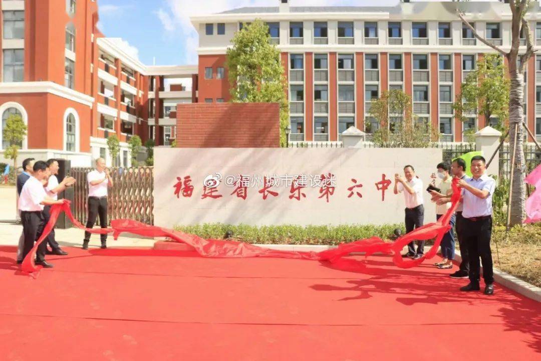 以下为正文---- 网络消息: 据了解:长乐第六中学将于2021年9月搬