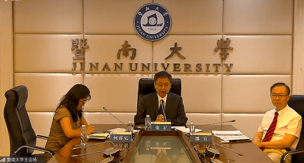 暨南大学日本学院成立大会暨开学典礼成功举办