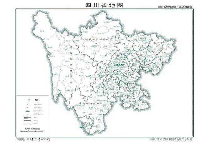 最新版四川省行政区划图和标准地图发布!凉山有这些新