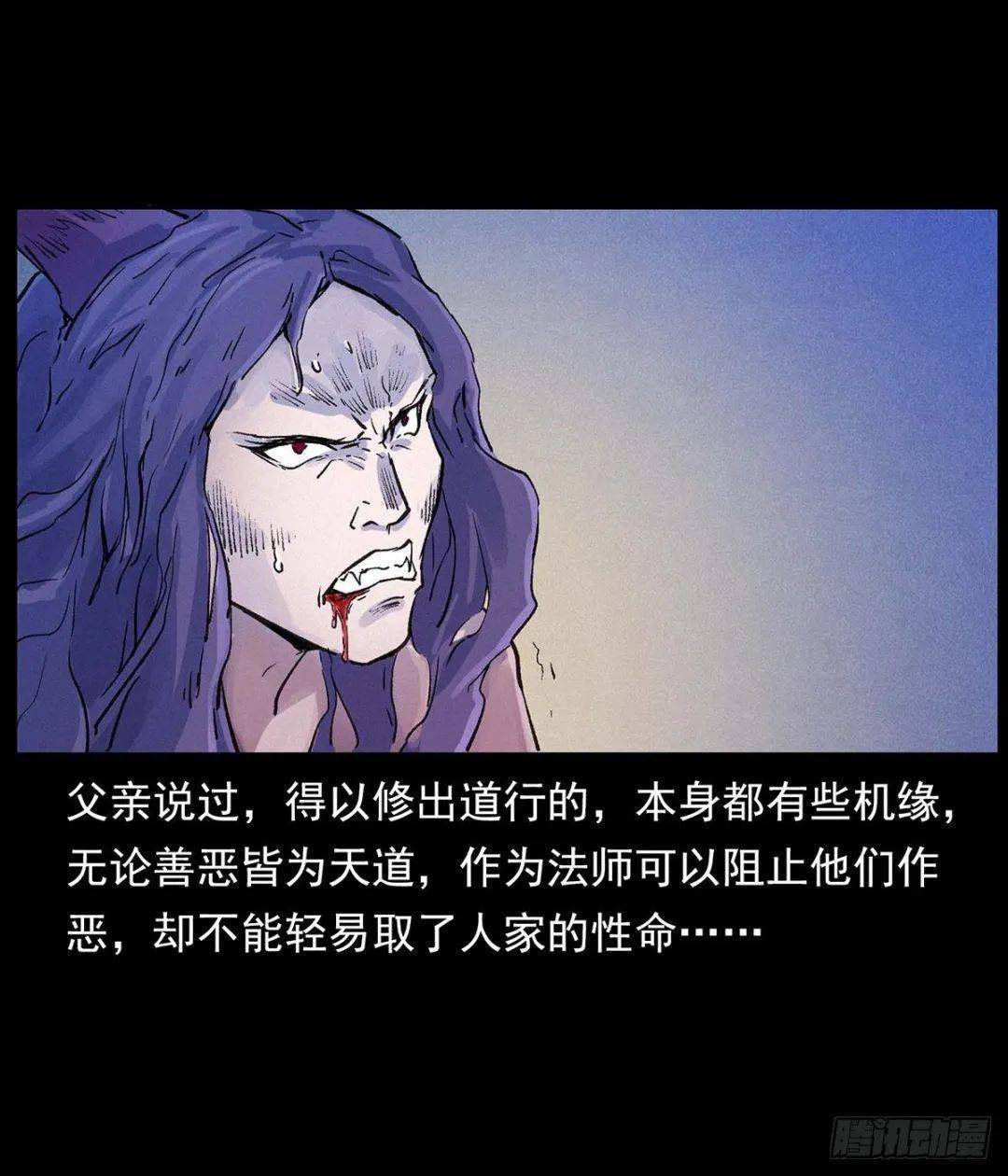 吸精气的狐狸精