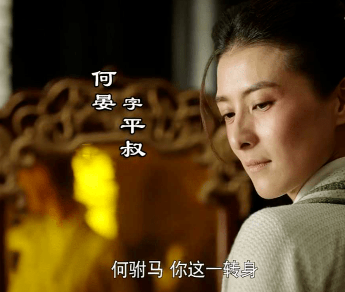 曹爽用何晏等人的计谋,把司马懿削职虚权靠边站了.