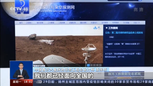 火星|“祝融号”驶上火星满百天 国家航天局发布最新火星影像