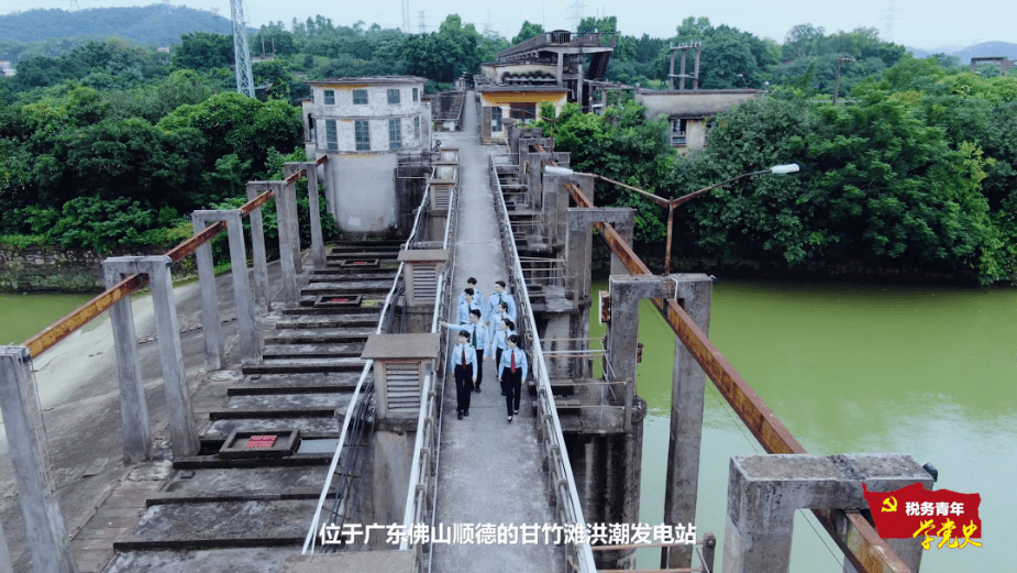 位于广东佛山顺德的甘竹滩洪潮发电站,无疑是战天斗地,开拓创新精神