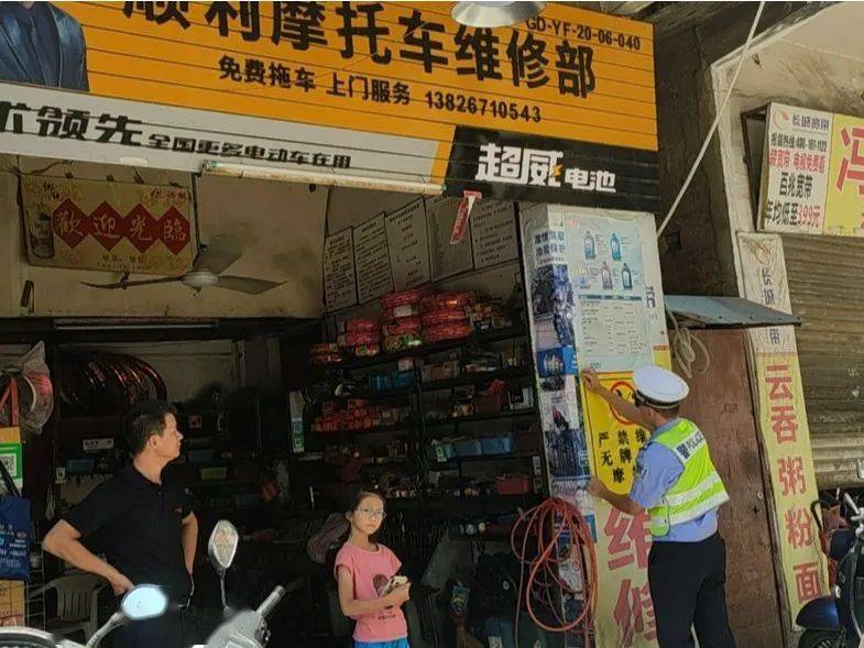 云浮市区摩托车"断油断修"行动!加油站,维修店.