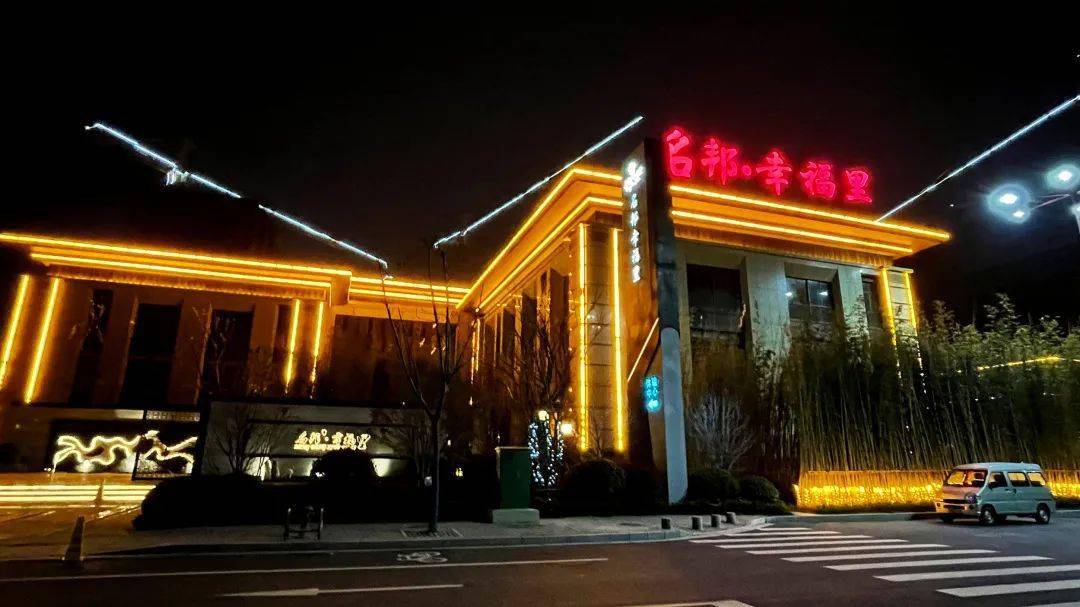 空气流动通畅 让丰富的负氧离子 拥抱业主的健康生活 名邦·幸福里
