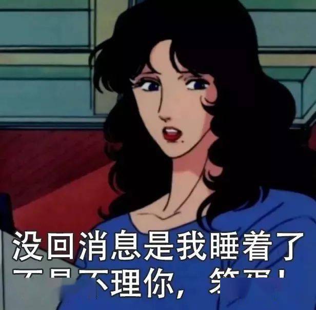 渣男渣女表情包,老实人专用