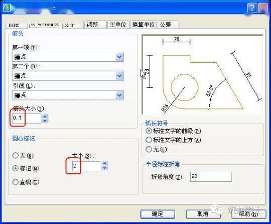 牛人整理的cad画图技巧大全,必须收藏!_图纸