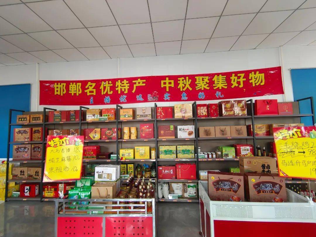咱武安人走亲访友会怎么选礼品