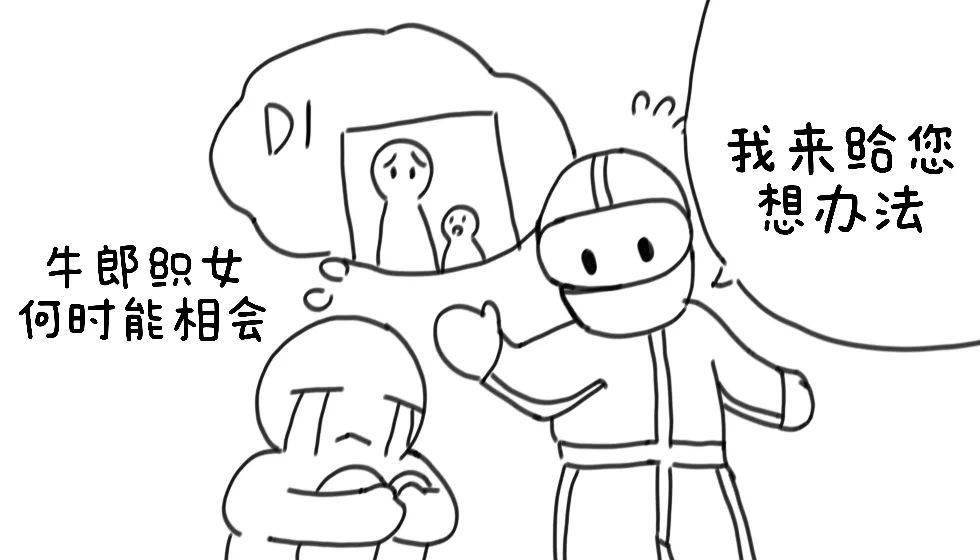 漫画大白抗疫记