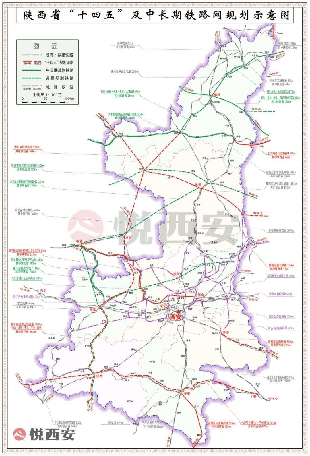 银川至重庆高铁是远景规划铁路,路线规划为银川-固原-平凉-宝鸡-汉中