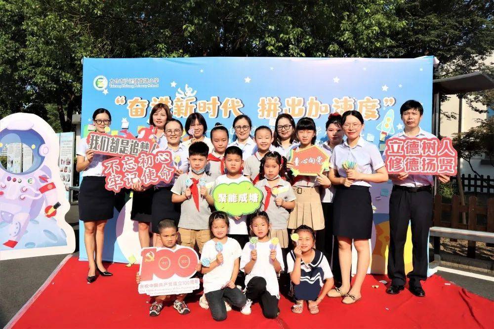 浮桥镇九曲小学太仓港港口开发区第一小学太仓市浮桥镇牌楼小学太仓市