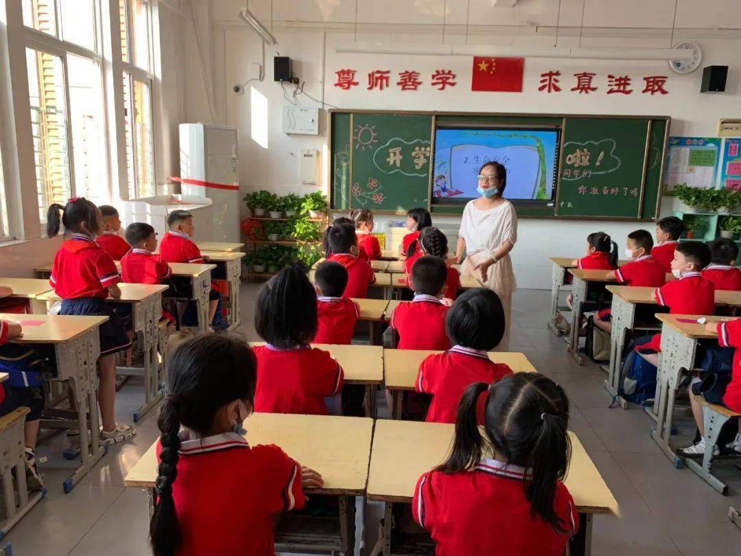 黄香小学:开学第一天扬帆向未来