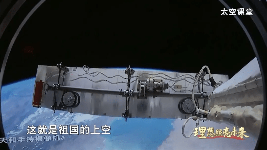 刘伯明|“我们的征途一直是星辰大海！”天地连线，打造这堂畅游太空的开学第一课