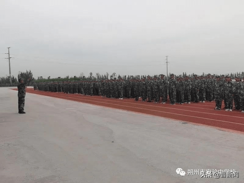 飒爽英姿展风采,砥砺磨练铸军魂 | 朔州市实验中学校举行2021级高一