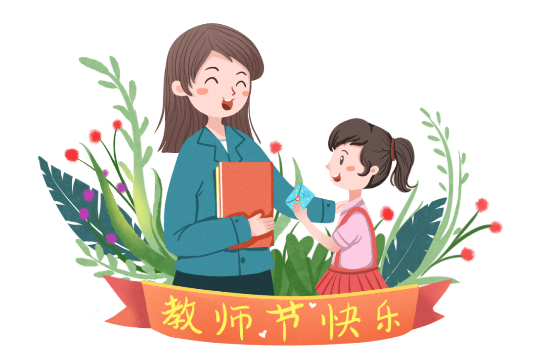 幼儿园教师节大中小班创意活动方案