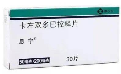 卡左双多巴控释片 (息宁)