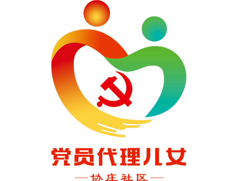 小协镇:"代理儿女"送温暖 党群连心促和谐