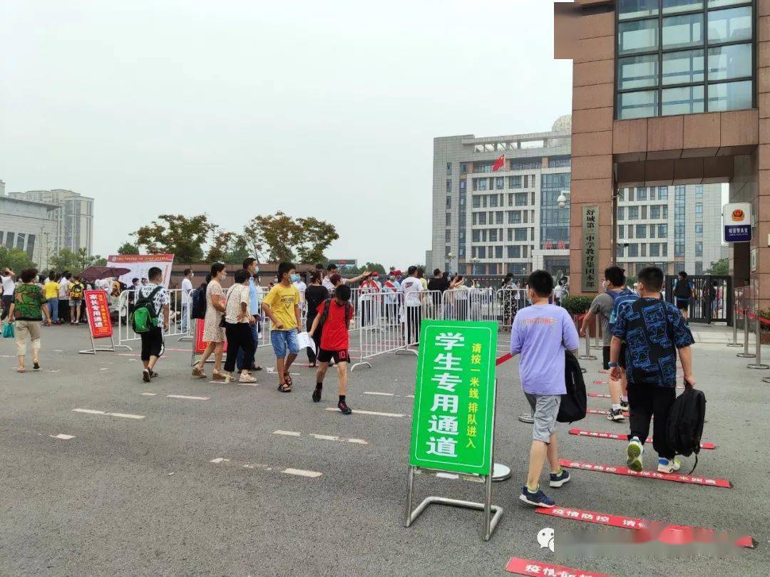 舒城二中喜迎2021级初一新生