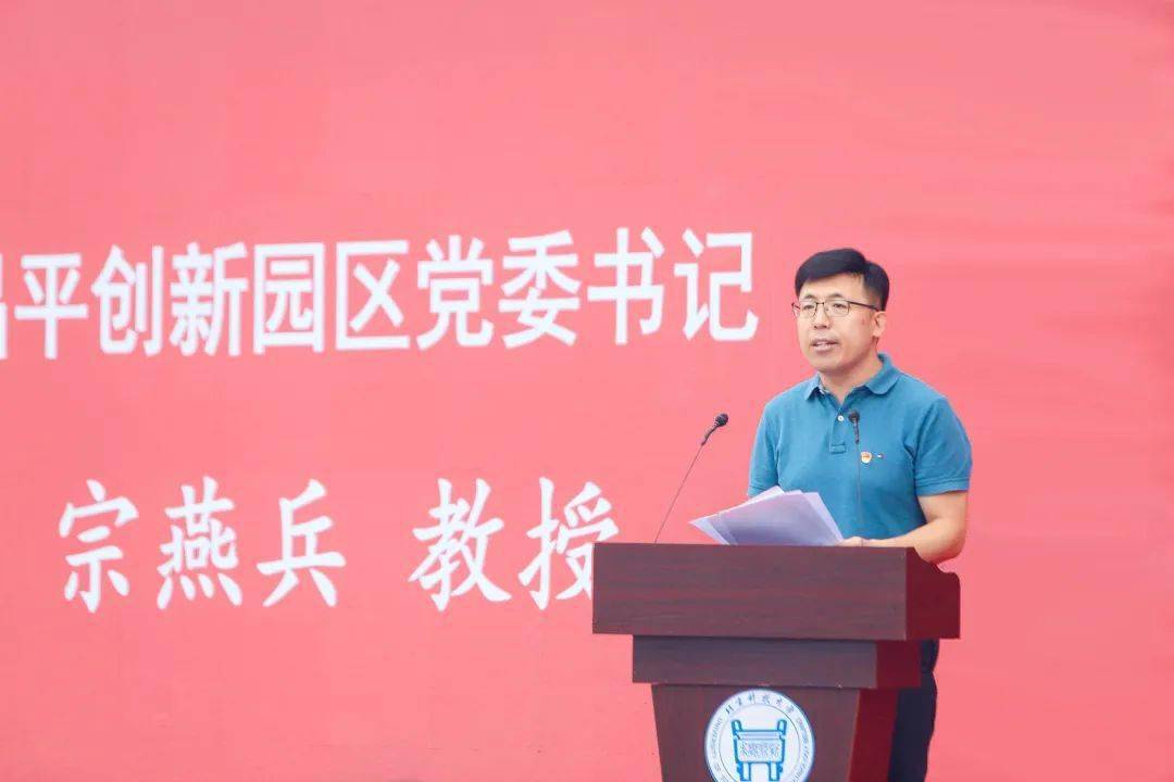 北京科技大学材料学部2021级研究生新生开学典礼顺利举行