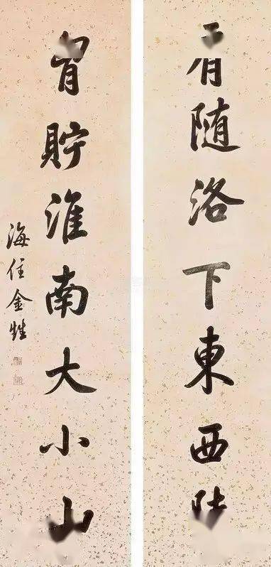 书法有梦清朝状元们的遗墨
