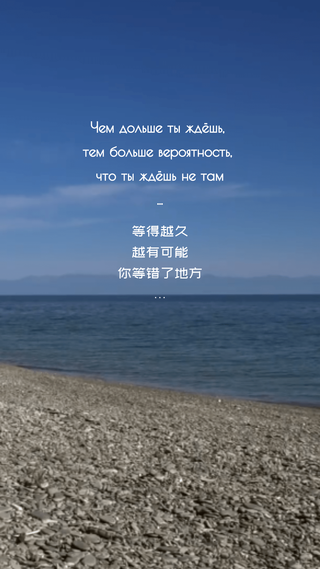 【有声】俄语美文:学会放手,莫辜负了岁月