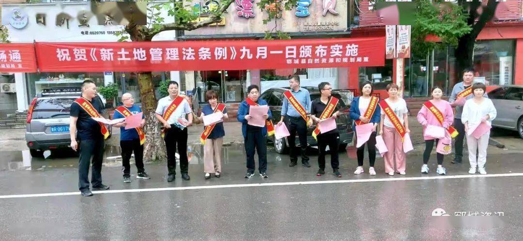 罚款处罚"长牙齿"——新修订《土地管理法实施条例》正式施行