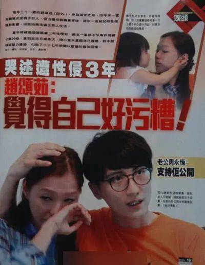 离开家暴劈腿男后,她活成了超人妈妈_周永恒