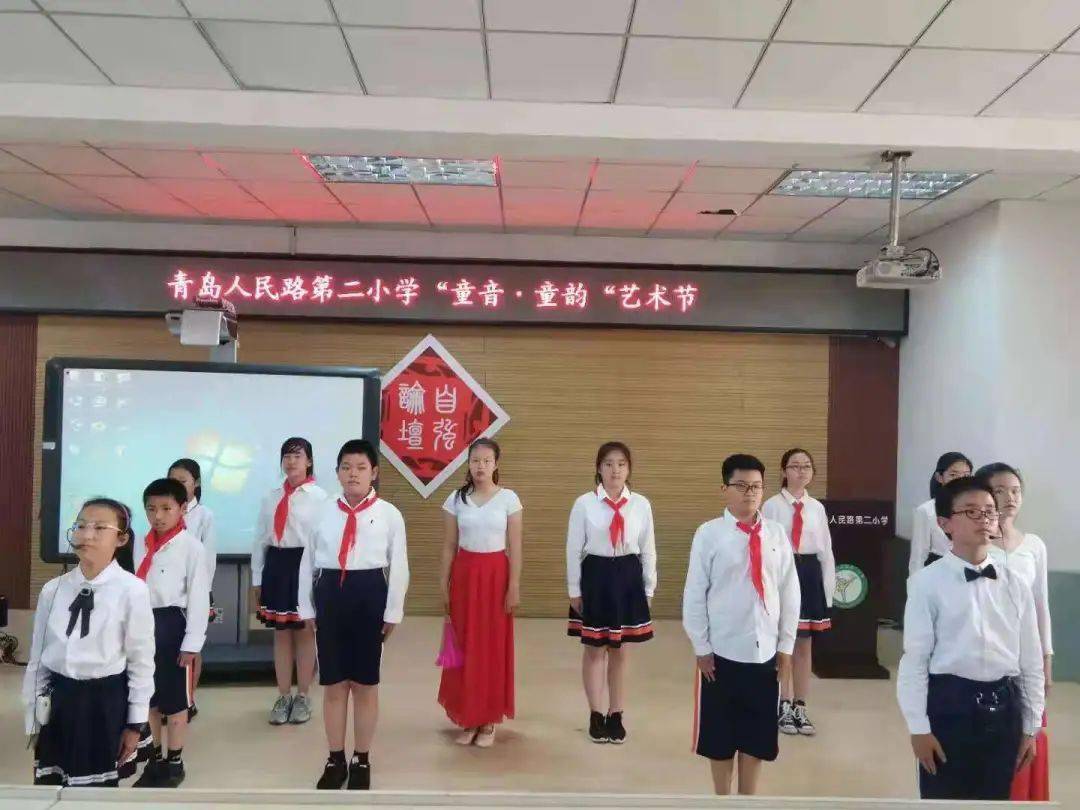 活力金靴,绽放精彩——青岛人民路第二小学2020-2021学年度活动掠影