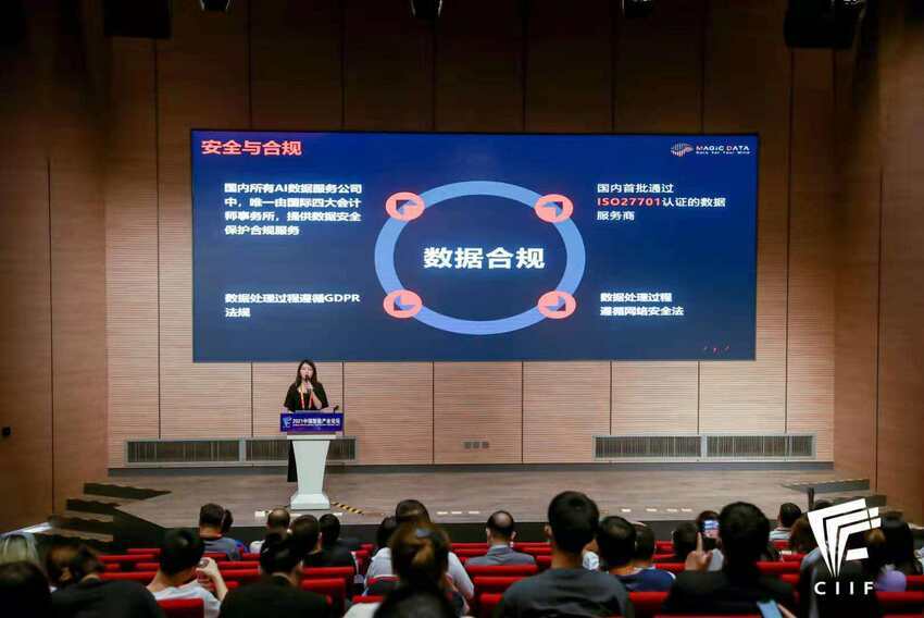 智能化|聚焦2021服贸会 | 爱数智慧正式上线Annotator? 5.0私有化部署版