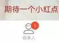 招新2021蔚茗话剧社招新啦