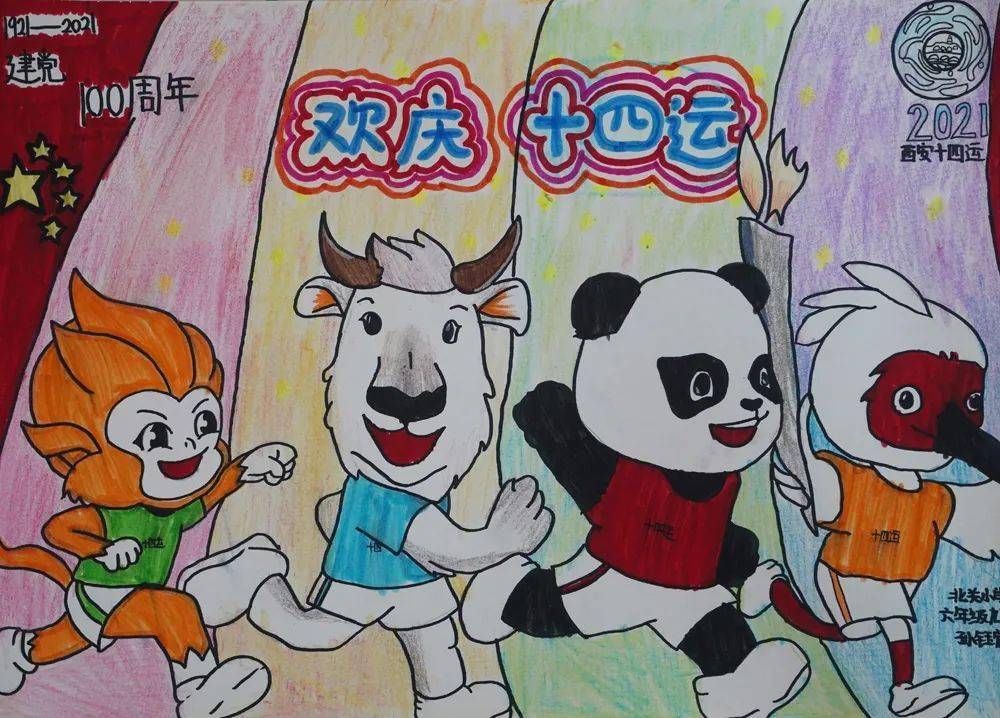 "喜迎全运会我为全运加油"2021年蓝田县青少年书画作品展开幕啦!