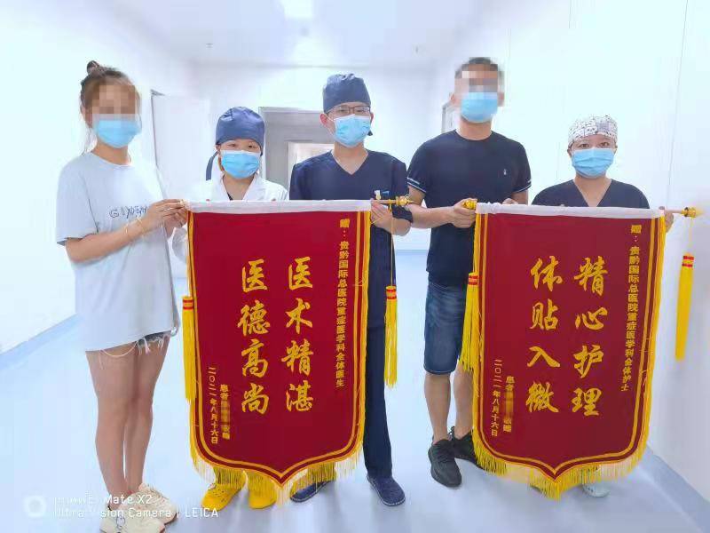 暴食鹅肝引发急重症!转危为安后男子"豪赠"贵黔团队26面锦旗