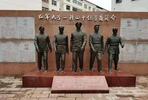 中共中央决定以中国工农红军学校为基础,创办中国人民抗日红军大学