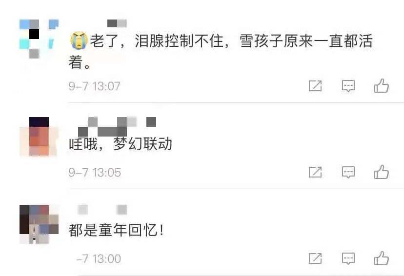 哪吒|梦幻联动！看到雪孩子出现眼泪就止不住了