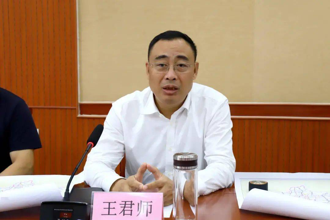 王君师到莒南调研临沂市区东五环选线规划工作