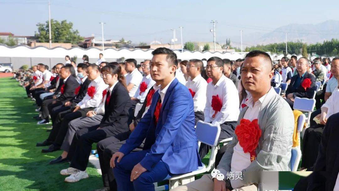 永靖县召开庆祝教师节暨表彰奖励大会