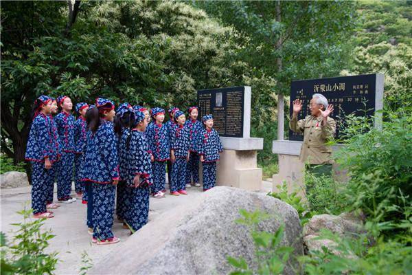 沂蒙山小调诞生地入选省级基地"红色 "理念助力游学结合