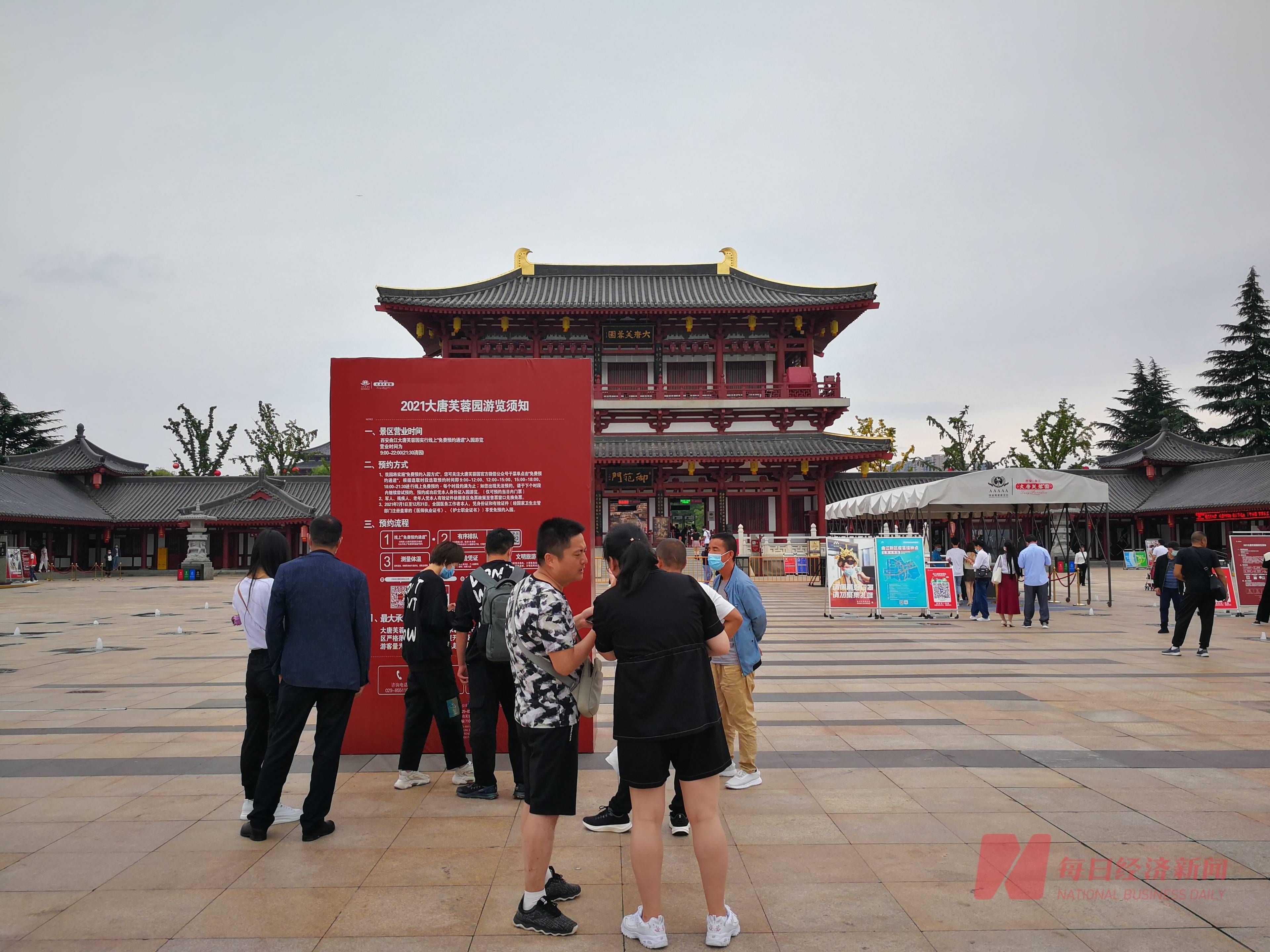 大唐不夜城景区 图片来源:每经记者 任钢 摄