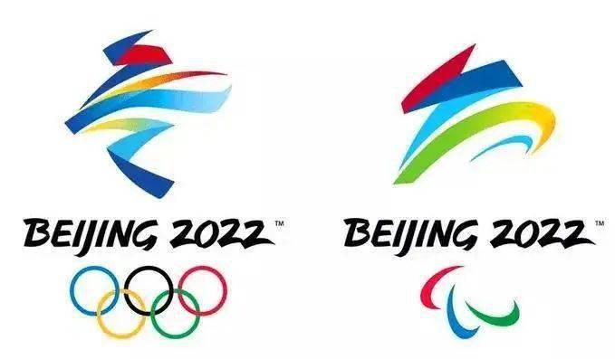 左图为北京2022年冬奥会标志;右图为北京2022年冬残奥会标志