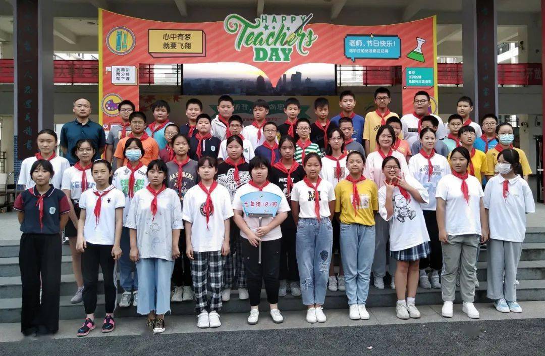 小小祝福心浓浓师生情记凤翔实验学校庆祝第37个教师节活动