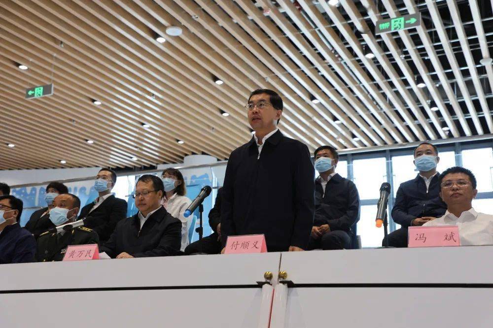 县委书记付顺义宣布"固安县滑冰馆正式启用",随后主席台正中央的白色