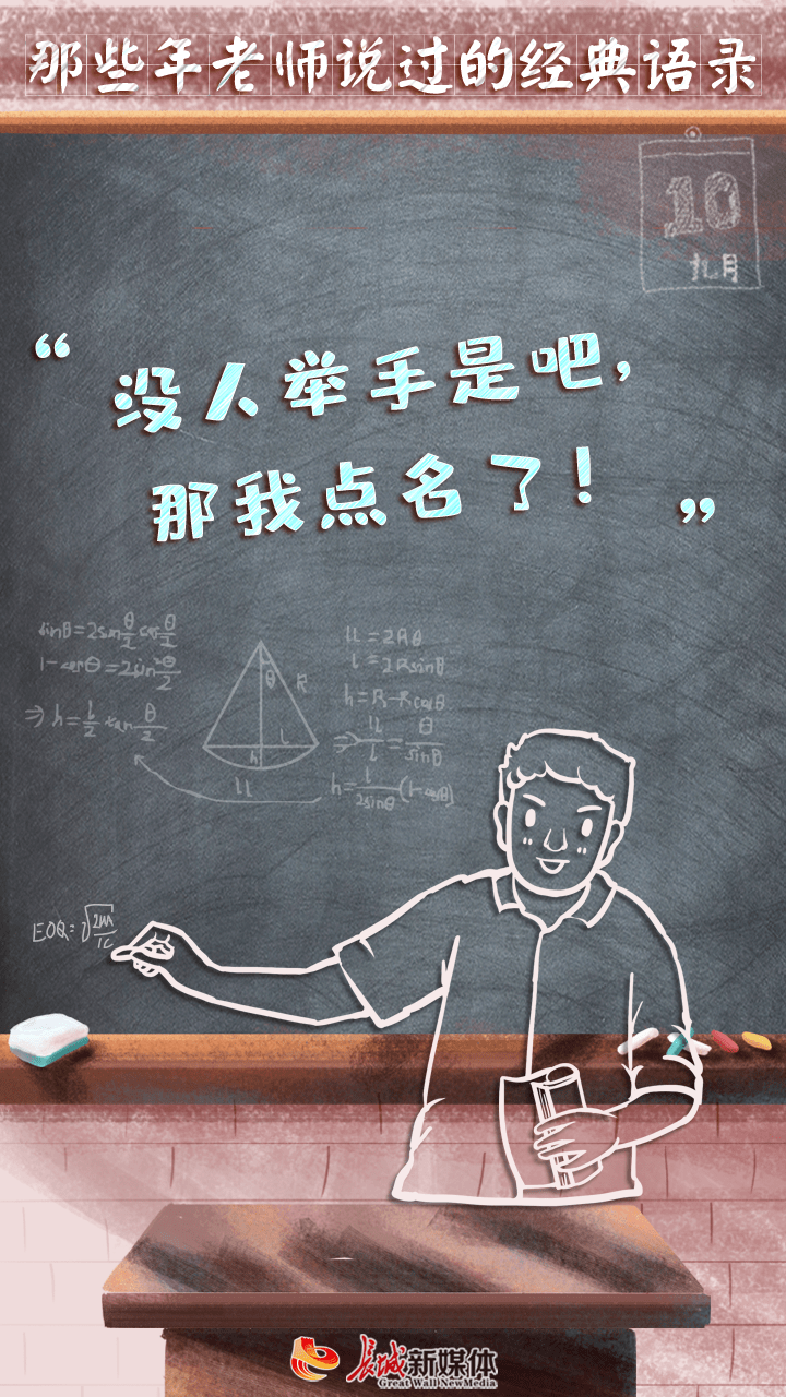 简谱海报_儿歌简谱(2)
