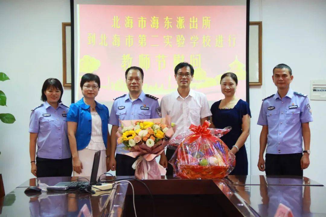北海市交通警察支队第一大队教导员庞洁及政工科民警蔡晓萍到学校开展
