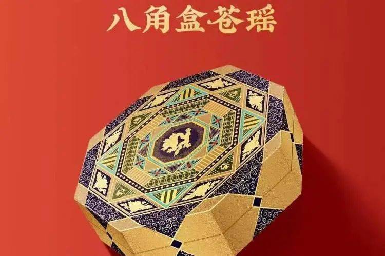 沪上最"抢手"的文创月饼,你想吃哪一款?_上海博物馆