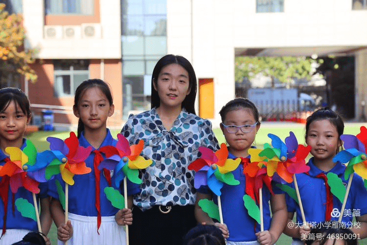 大雁塔小学雁南分校举行庆祝教师节系列活动