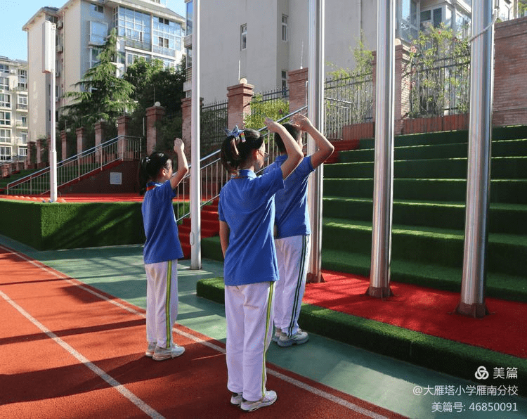 大雁塔小学雁南分校举行庆祝教师节系列活动