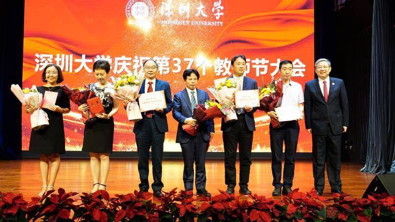 深圳大学校长李清泉:忠诚而深情地当一个好老师