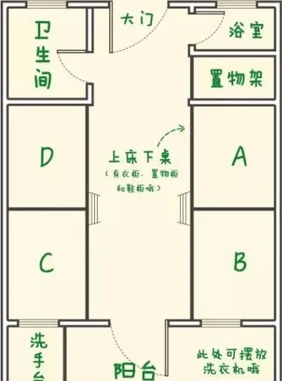 宿舍为4人标准间(带阳台,上床下桌,配有独立卫生间,衣柜,书柜,空调等